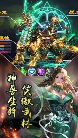 剑神境界手游官方下载安卓最新版图片1