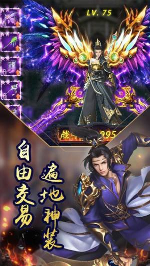 剑神境界手游官方下载安卓最新版图片2
