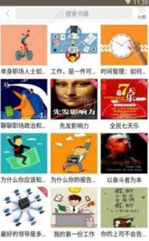 啃书app官方版最新版图片2