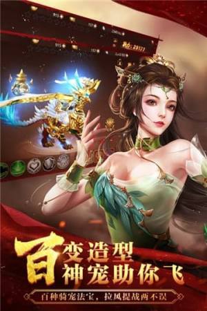 帝皇之怒手游官方下载安卓版图片1