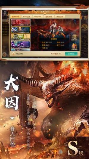 青云传之绝世元尊游戏最新官网版图片3