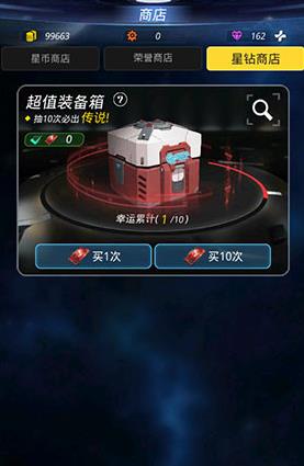 跨越星弧手游武器国殇怎么获取 武器国殇全部获取攻略[多图]
