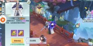 星君传纪官网安卓版图片2