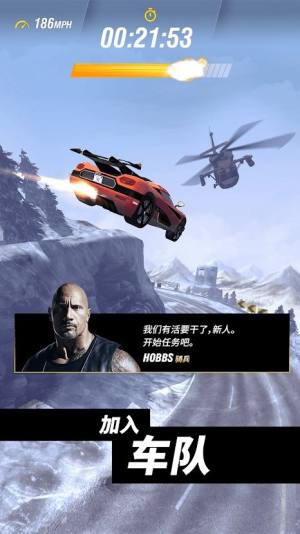 速度与激情横冲直撞中文游戏官方下载最新版图片1
