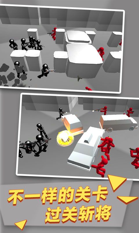 火柴钢铁人枪战3D官方版游戏最新版图片1