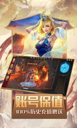 奇迹魔剑士觉醒手游官方下载最新版图片3