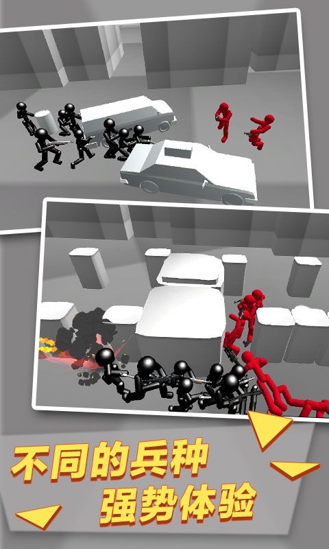 火柴钢铁人枪战3D官方版游戏最新版图片2