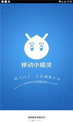 抖音挂机app官方版最新版图片1