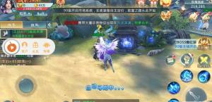 星君传纪官网安卓版图片1