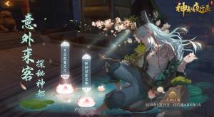 神都夜行录从极之渊16层怎么过 极之渊16层推荐阵容/boss详细的流程打法攻略图片2