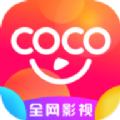 COCO影视app
