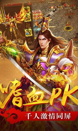 蓝月至尊版高爆版徐锦江代言版图片2