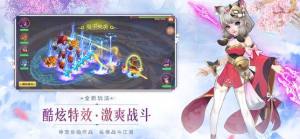 灵域尘缘手游官方下载安卓正式版图片2
