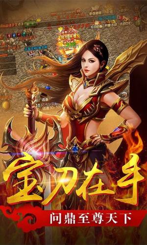 蓝月至尊版高爆版徐锦江代言版图片1