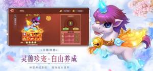 灵域尘缘手游官方下载安卓正式版图片1