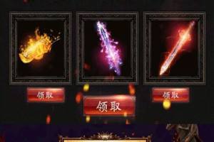 王者爆装游戏官方下载安卓正式版图片1
