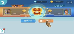 微信王牌弓箭手小程序游戏官方手机版图片3