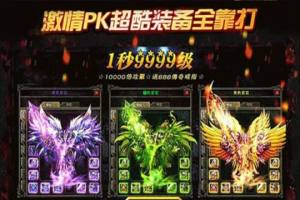 王者爆装游戏官方下载安卓正式版图片2