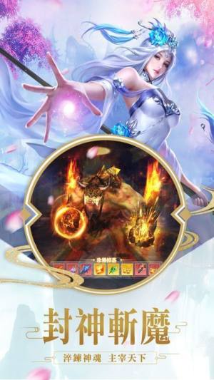 刃魂官网版手游最新版图片2