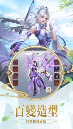 刃魂官网版手游最新版图片3