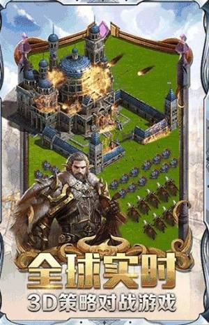 我的王座游戏安卓版钻石加速中文正版图片2