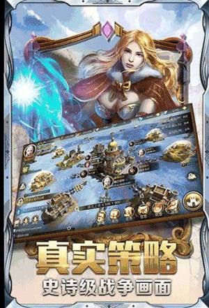 我的王座游戏安卓版钻石加速中文正版图片1