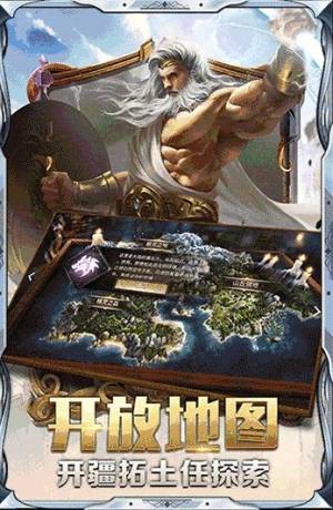 我的王座游戏安卓版钻石加速中文正版图片4