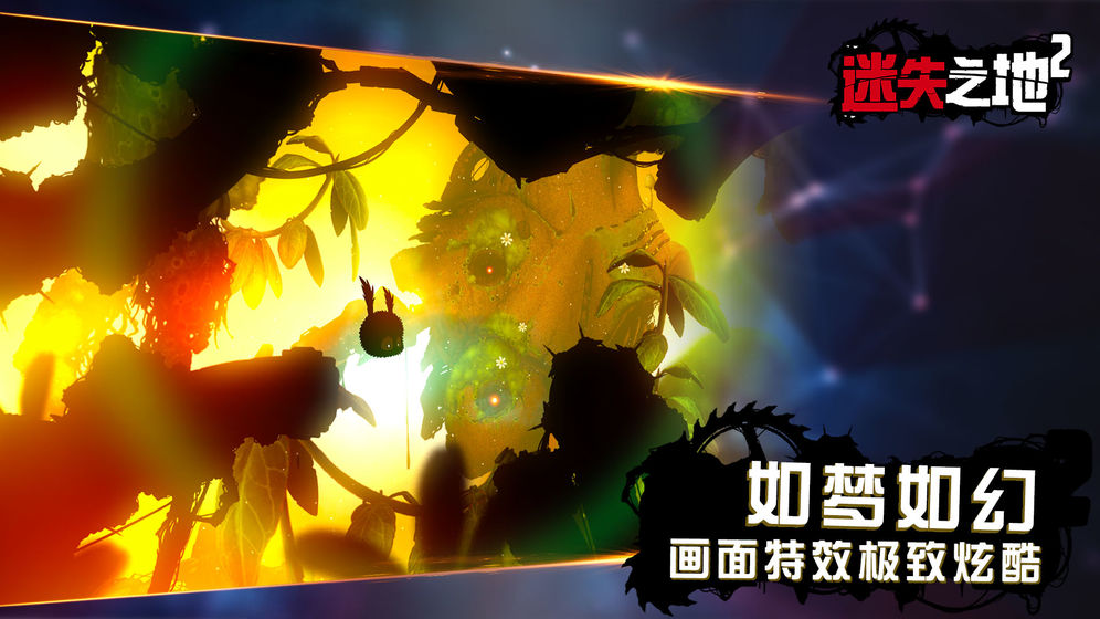 迷失之地2ios版在哪下载 官方安卓/ios下载地址一览[图]