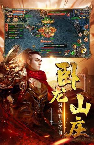 怒闯沙城手游官方下载最新版图片3