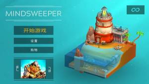 思维清道夫中文游戏官方下载手机版图片1