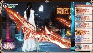 绝色天尊官方版游戏最新版图片1