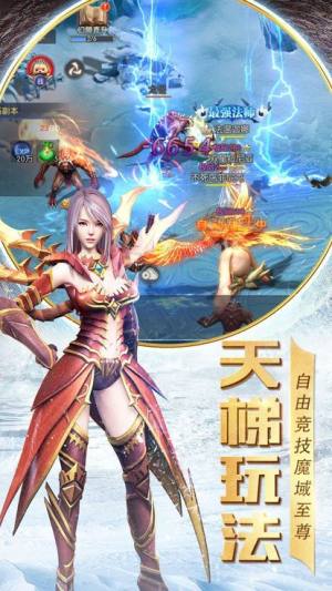魔神复苏官方版游戏最新版图片2