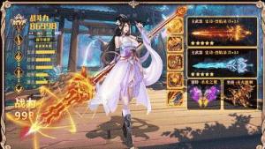 绝色天尊官方版游戏最新版图片2