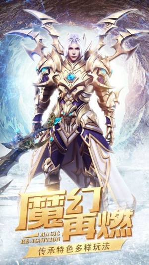 魔神复苏官方版游戏最新版图片1