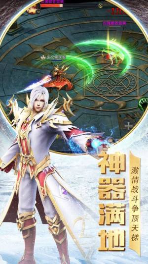 魔神复苏官方版游戏最新版图片3