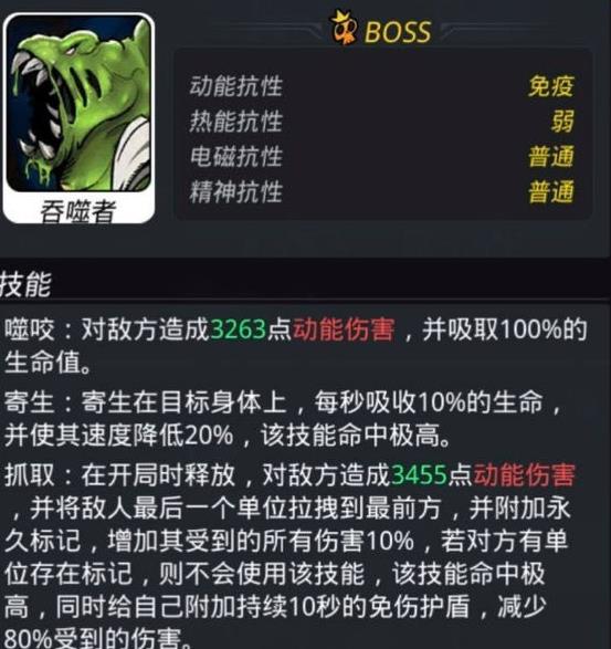 跨越星弧手游装备图纸怎么获得 橙色/紫色装备图纸获取途径分享[图]