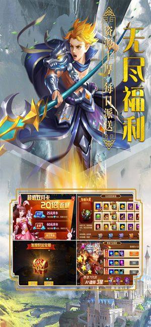 武魂之修罗神手游官方下载安卓正式版图片2