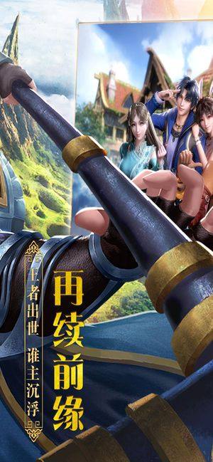 武魂之修罗神手游官方下载安卓正式版图片3