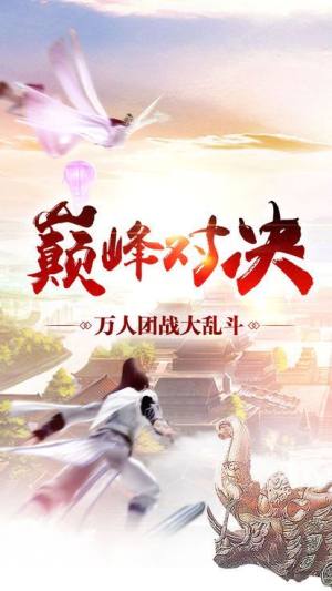 木灵宝宝官方版游戏最新测试服图片3