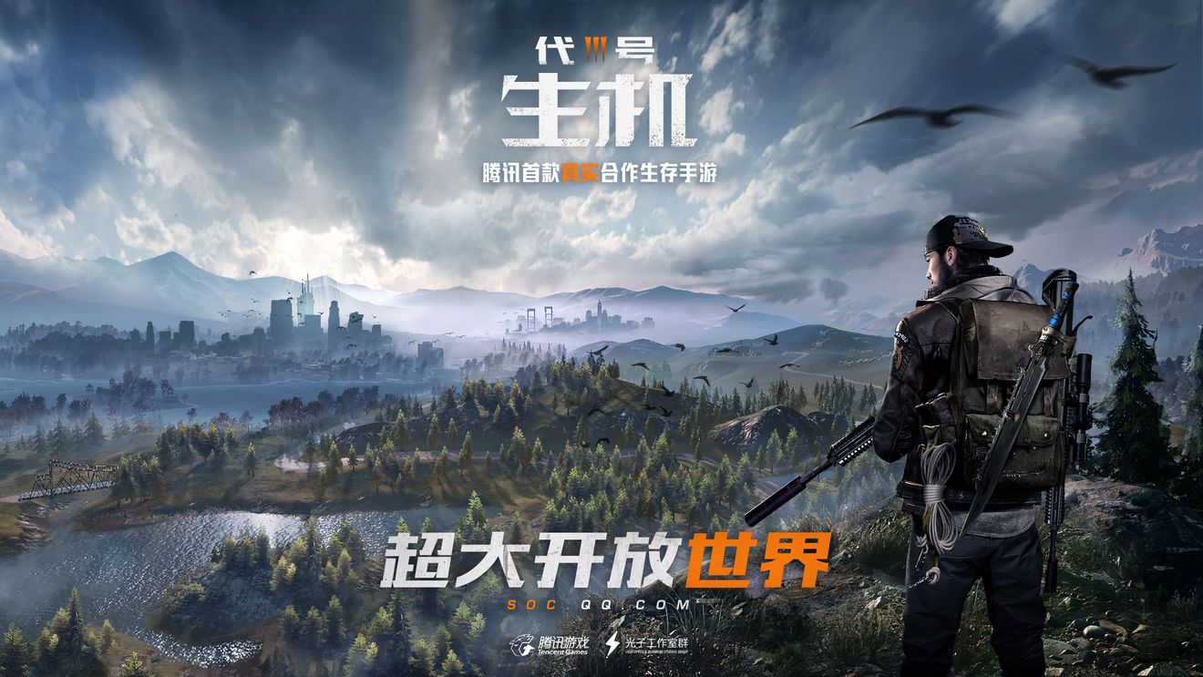 代号生机手游无伤打僵尸有什么技巧 无伤打僵尸的最佳走位/打头攻略[多图]