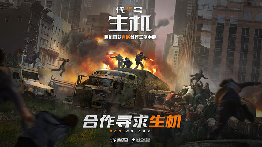 代号生机手游有哪些种类的丧尸 各种丧尸种类/属性特点详细分享[多图]