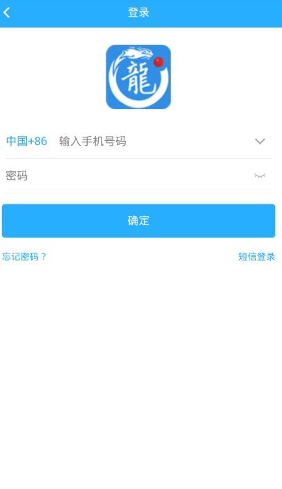 九龙壁app下载地址https://jlbsc.cuidu345.com/mobileChat-jiulongbi-release-20181102.apk手机图片3