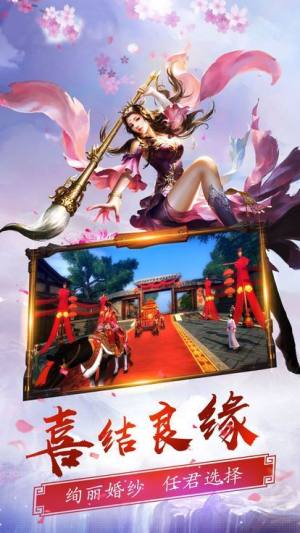 剑雨仙踪游戏官方下载最新版图片1