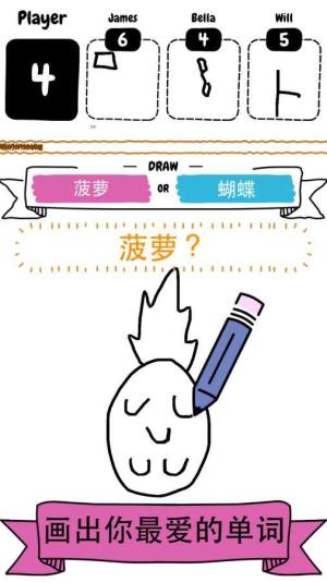 看词绘画官方版游戏最新安卓版（Draw it）图片3