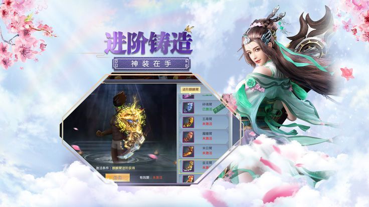 剑灵仙界2管方版游戏最新版图片1