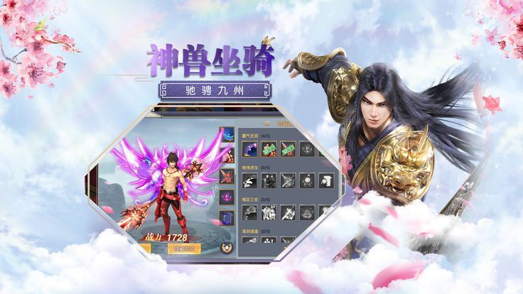 剑灵仙界2管方版游戏最新版图片2