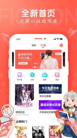 雅漫3dapp官方版最新版图片3