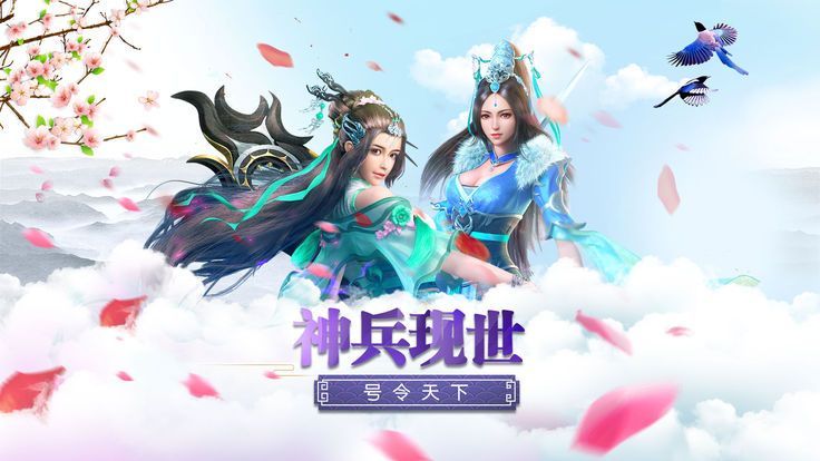 剑灵仙界2管方版游戏最新版图片3