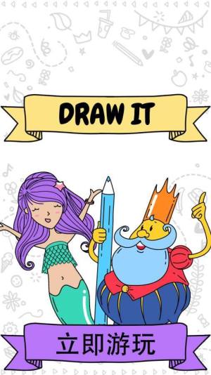 看词绘画Draw it安卓版提示中文官方版图片4