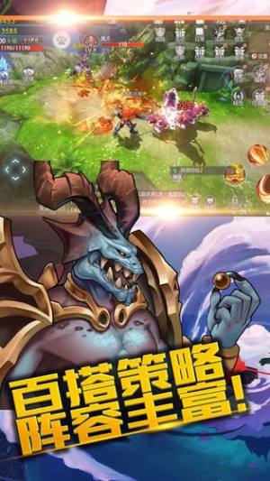 混沌战城官方版游戏最新版图片2
